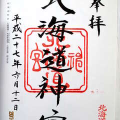 投稿日:2025年8月13日 写真