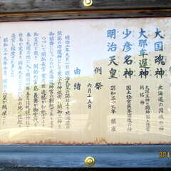 投稿日:2025年8月13日 写真