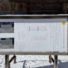 投稿日:2024年2月8日 写真