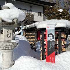 投稿日:2023年2月3日 写真