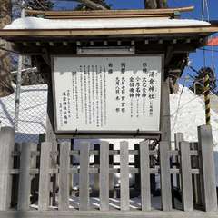 投稿日:2023年2月3日 写真