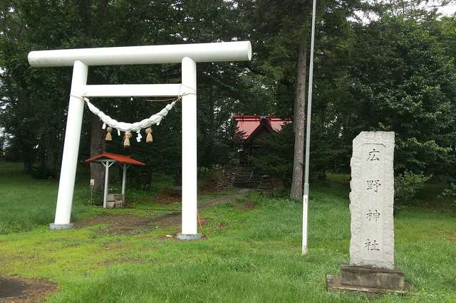 廣野神社 北海道帯広市 八百万の神