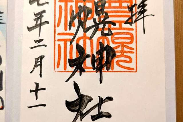 写真