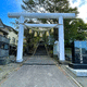 花咲港金刀比羅神社