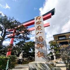 投稿日:2025年11月28日 写真