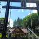 穂別神社