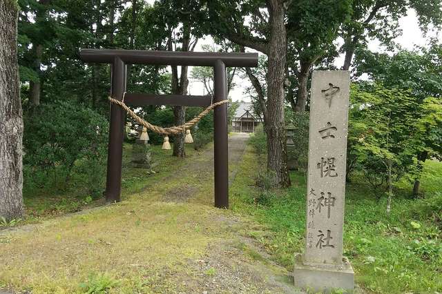 中士幌神社 北海道河東郡音更町 八百万の神