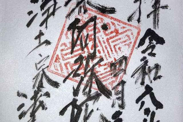 写真