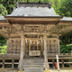 丹内山神社