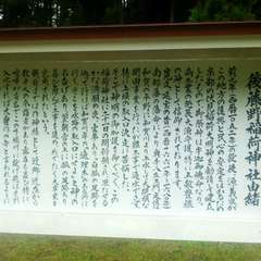 凄く立派な鳥居とお堂でした。(投稿日:2019年9月5日) 写真