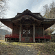 新里愛宕神社