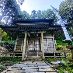 室根神社(投稿日:2025年10月31日) 写真