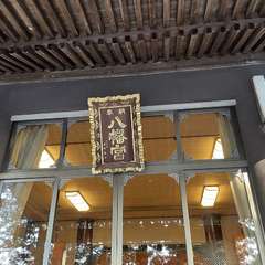 投稿日:2023年12月27日 写真