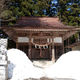 岩手山神社