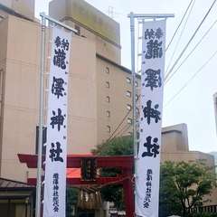 みろく菩薩の御所望 de 瀧澤神社へ(投稿日:2024年11月1日) 写真