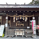 櫻岡大神宮