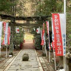 青麻神社(投稿日:2024年3月3日) 写真