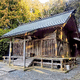 日高見神社