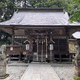 熱日髙彦神社