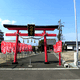 八幡神社