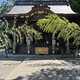 佐沼津島神社