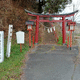 若草稲荷神社