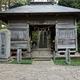 大嶽山 興福寺