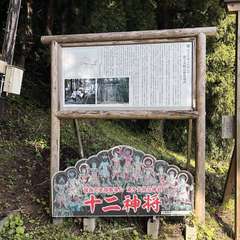 大物忌神社(投稿日:2024年7月14日) 写真
