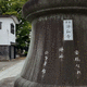 浄弘寺