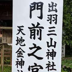 投稿日:2019年10月26日 写真