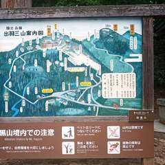 投稿日:2021年5月19日 写真