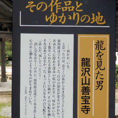 投稿日:2019年9月24日 写真