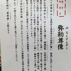 投稿日:2019年9月24日 写真
