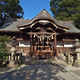 安積國造神社