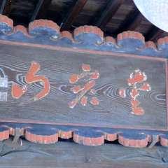 投稿日:2015年11月15日 写真