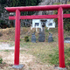 三柱神社
