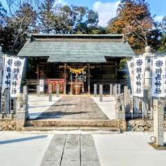 相馬神社(投稿日:2025年11月1日) 写真
