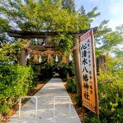 投稿日:2025年9月9日 写真