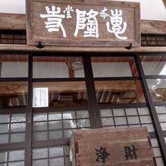 投稿日:2022年2月17日 写真