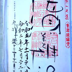 投稿日:2025年6月19日 写真