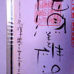 投稿日:2025年7月6日 写真