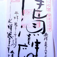 投稿日:2025年7月6日 写真