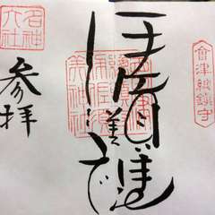 投稿日:2017年5月21日 写真