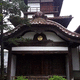 正覚山 阿弥陀寺