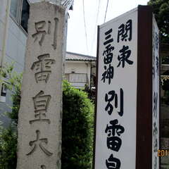 投稿日:2025年7月17日 写真