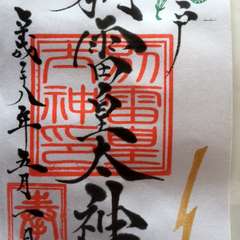 投稿日:2016年5月1日 写真