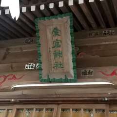 投稿日:2024年1月29日 写真