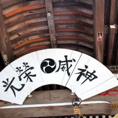 投稿日:2025年7月17日 写真