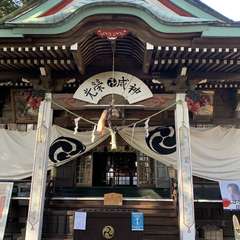 投稿日:2021年1月2日 写真