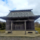 鹿嶋神社